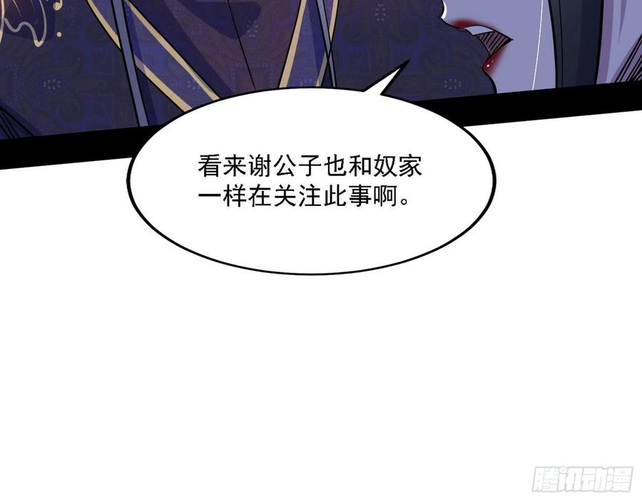 西岚宝库82