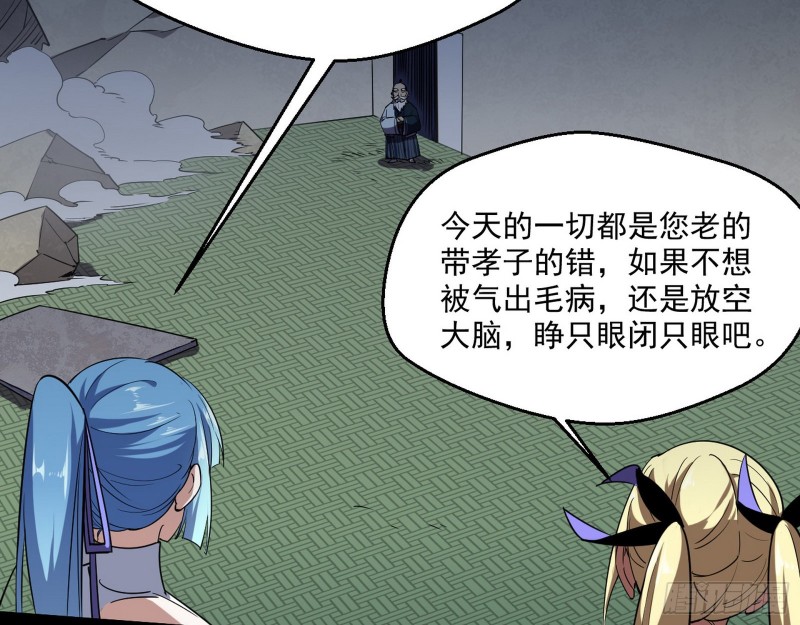 老头凶猛50