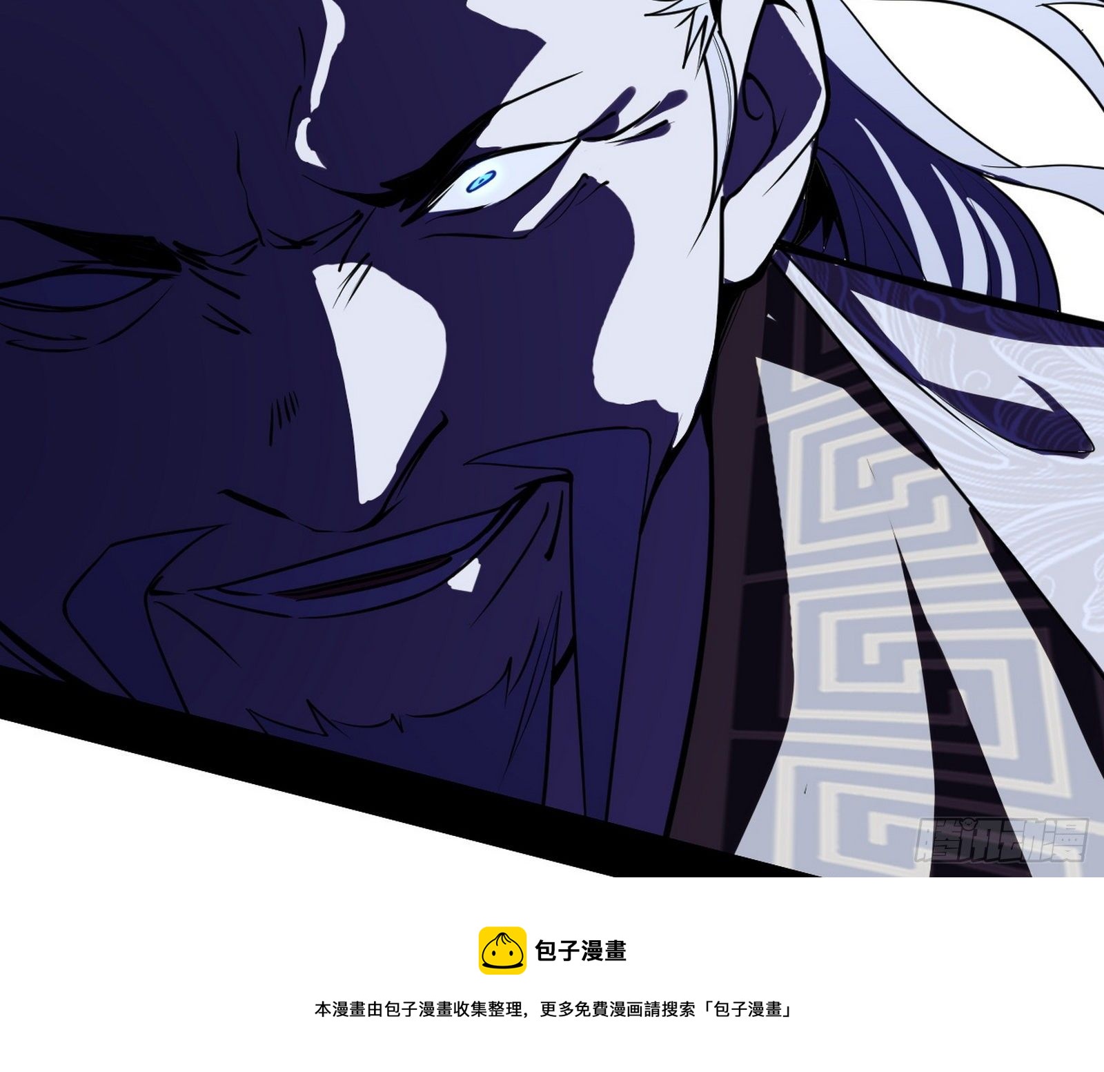 碰瓷与心魔宗内乱20