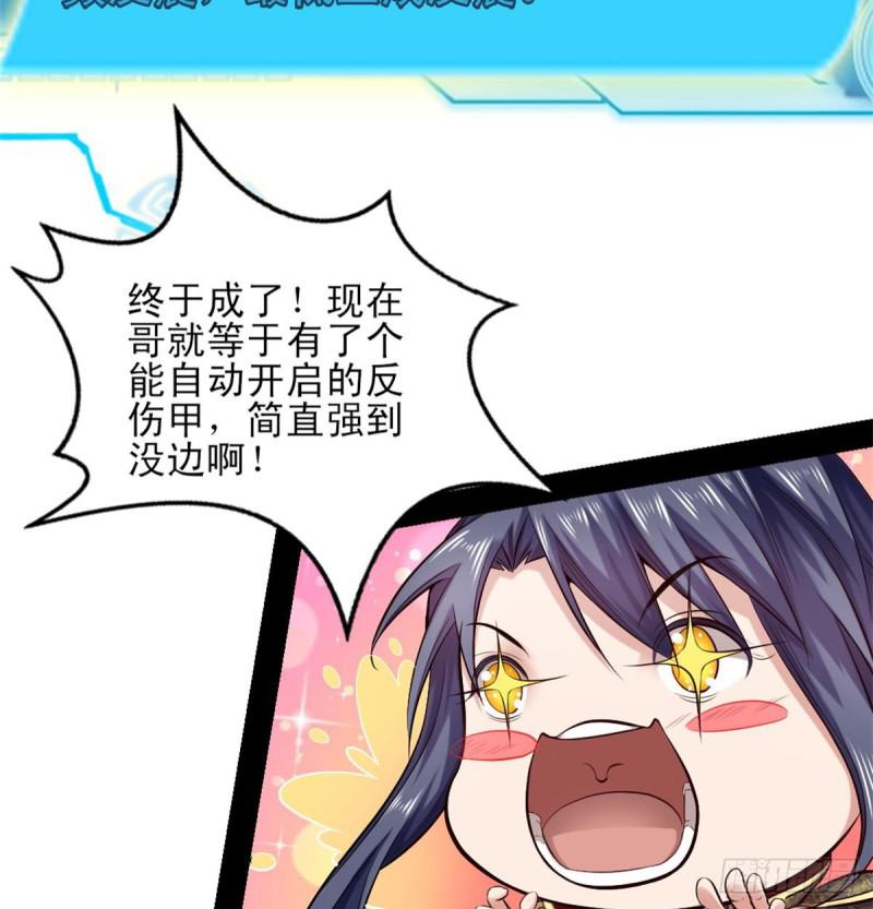 极乐长天14