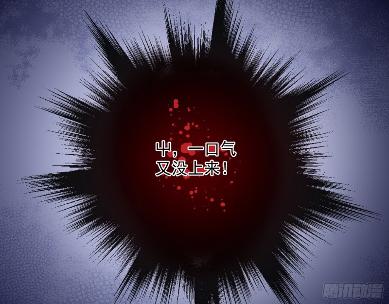 彻底撕脸69