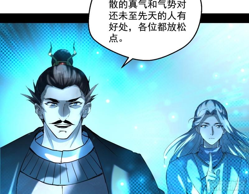我的老婆是先天9