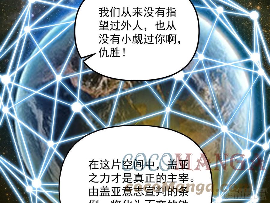 意外93