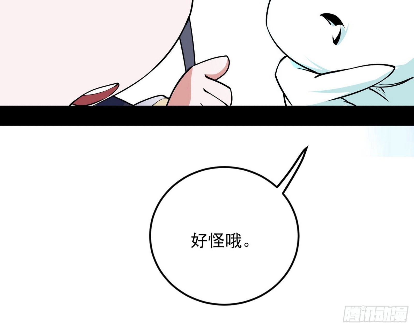 柳暗花明破境丹96