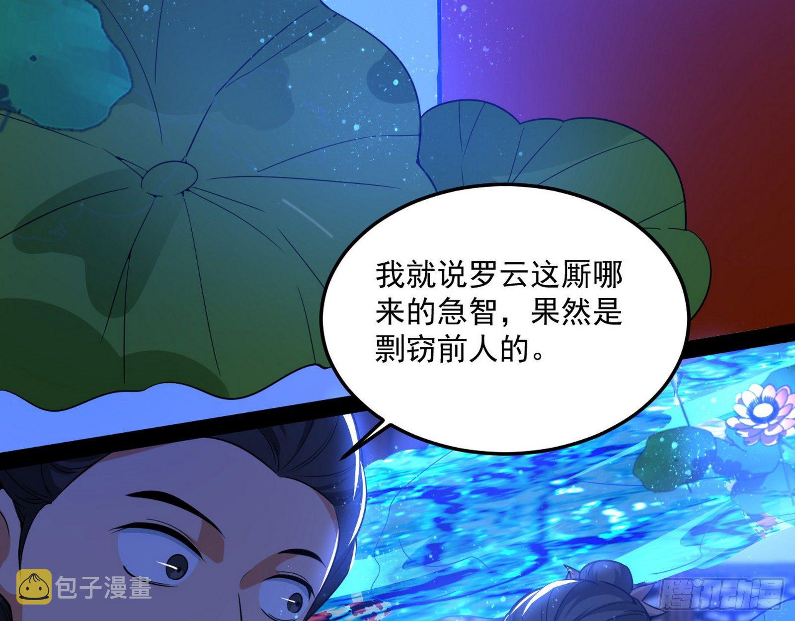 要丢脸了？29