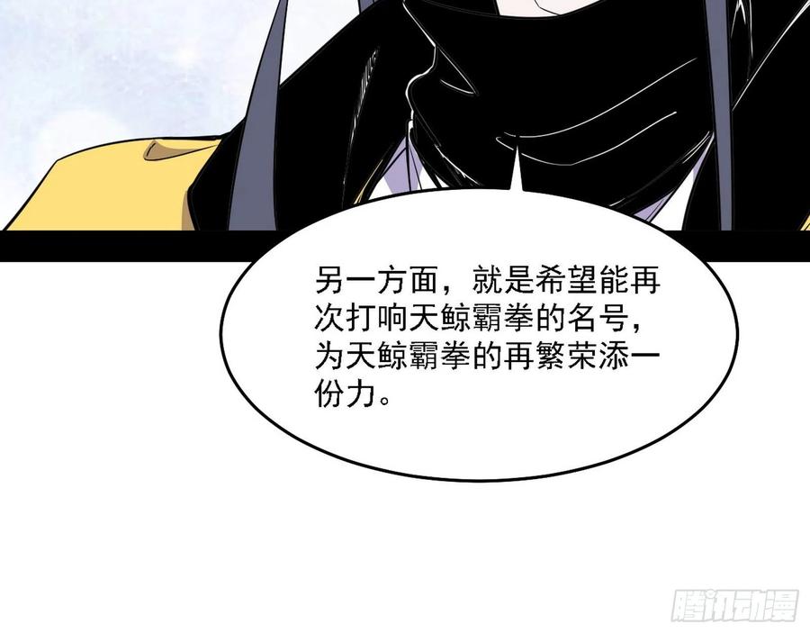 涅槃柔拳之死125