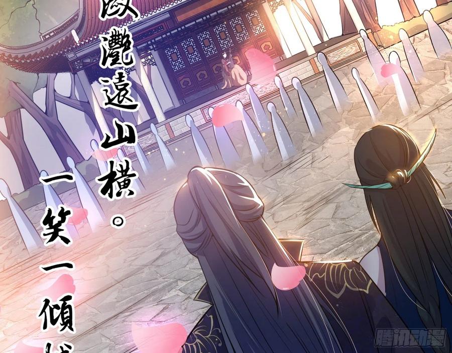 颜如玉的计划30