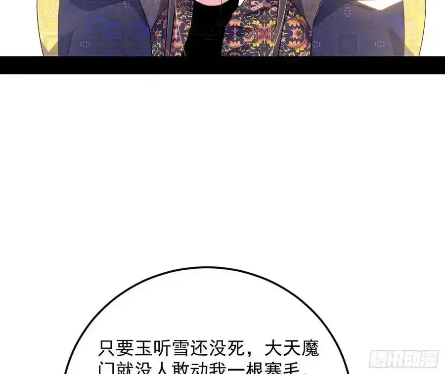 如愿以偿123