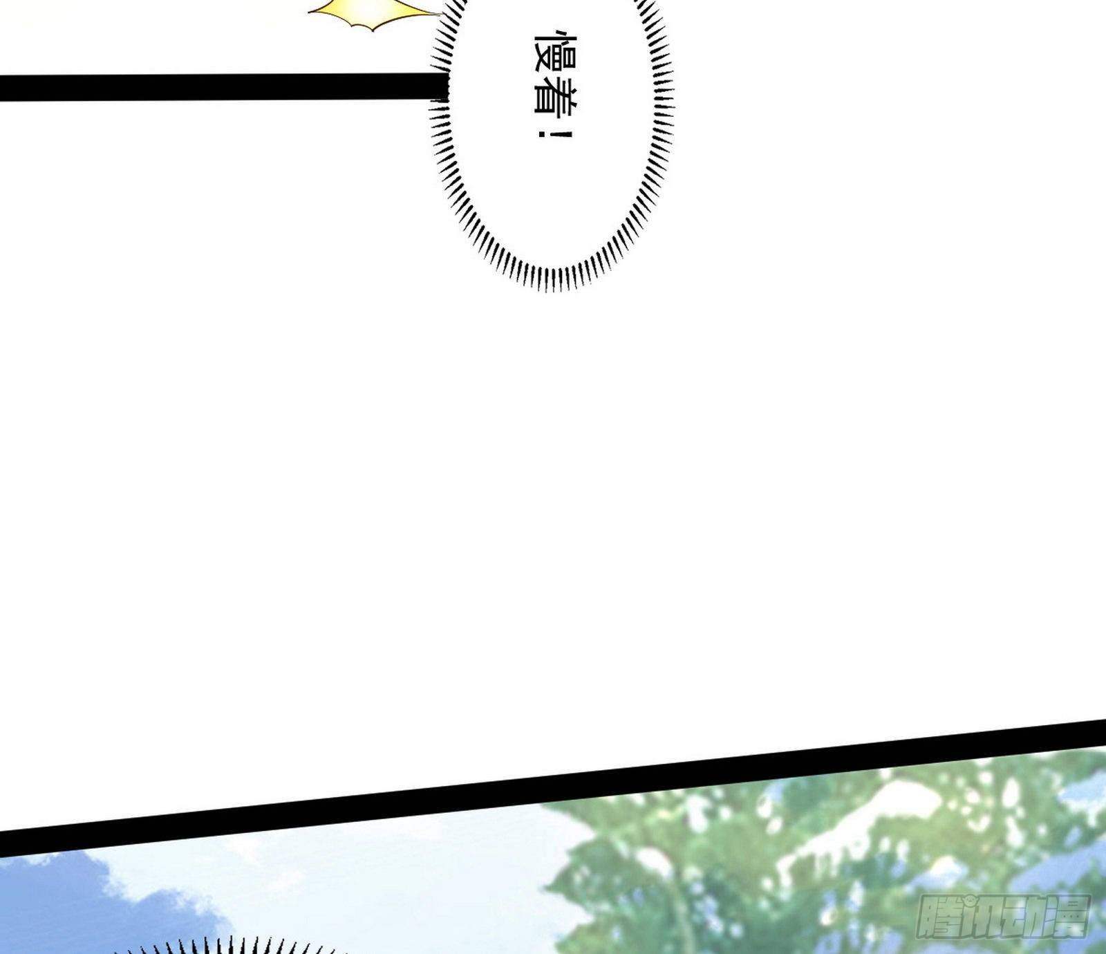 试探葛异17