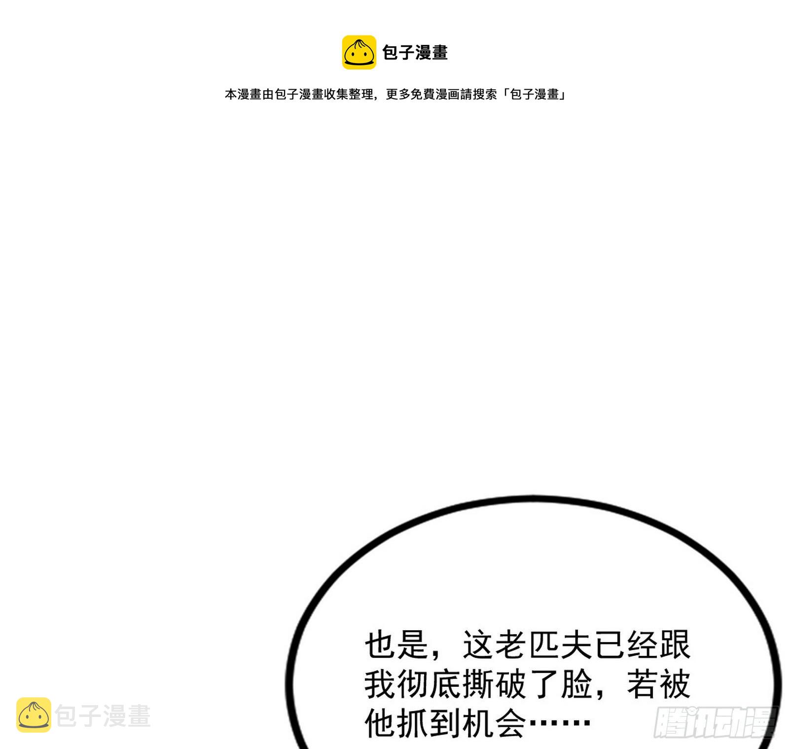 反转和第七次穿越68