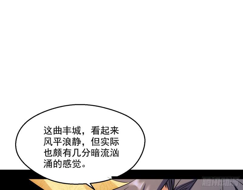 中天紫薇真诀108
