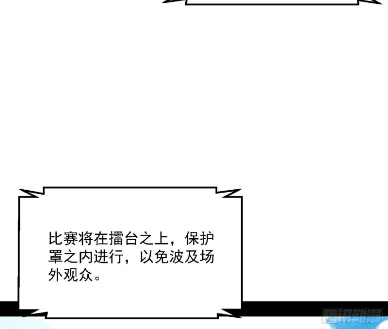 谁是白虎？128