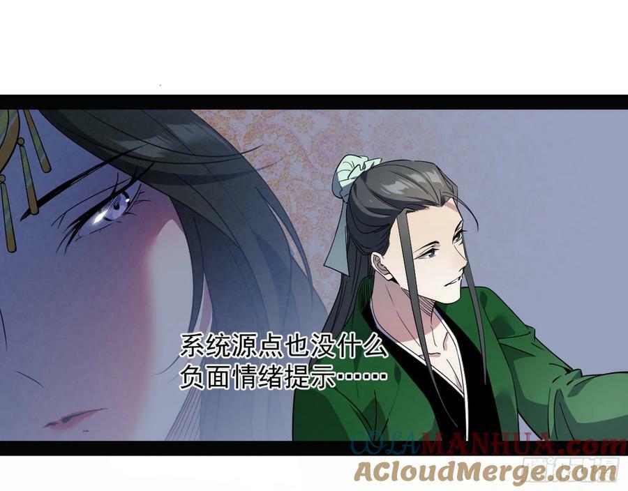 揭破伪装24