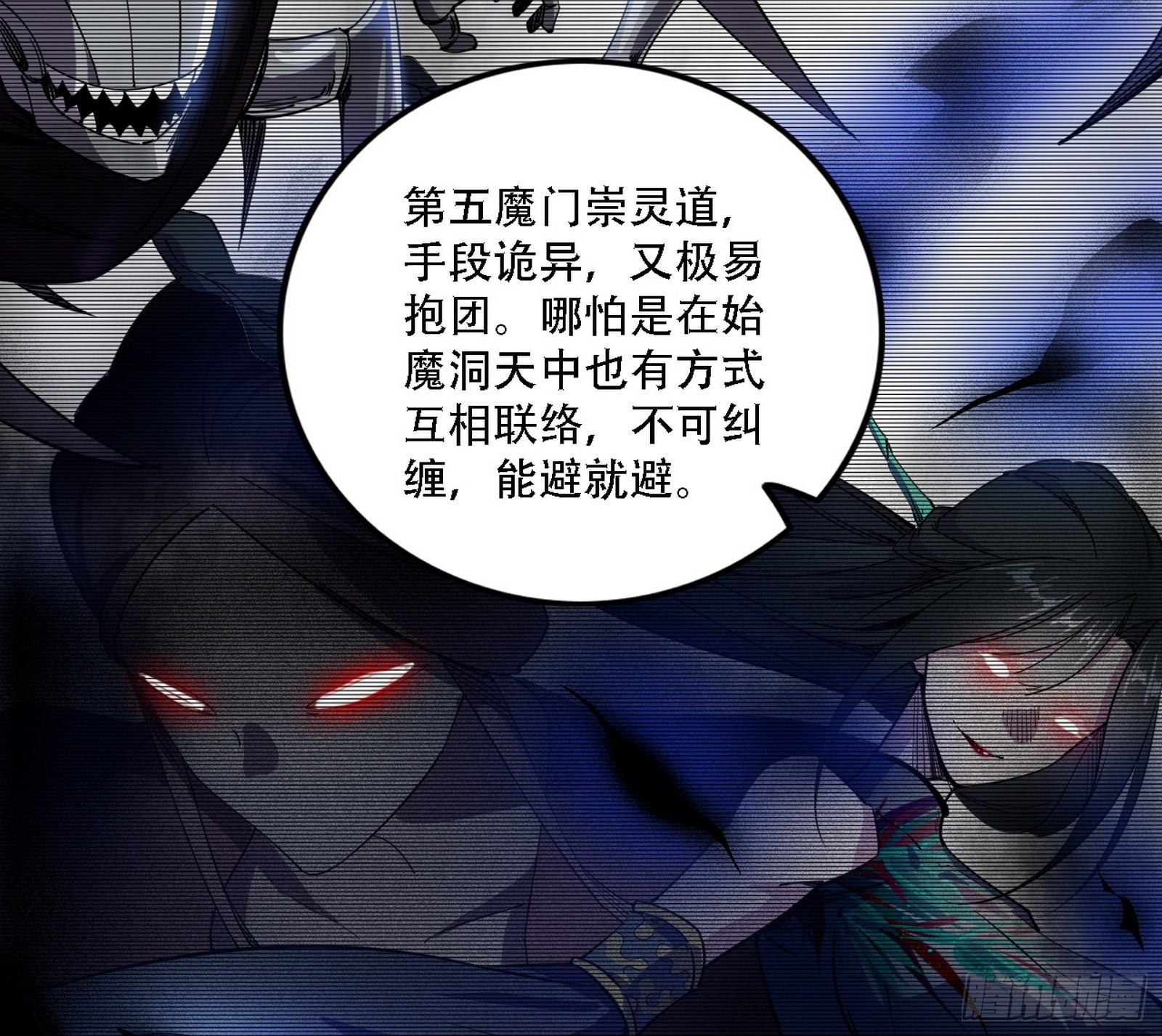 整装待发128