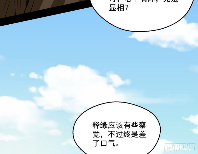 佛陀降世57