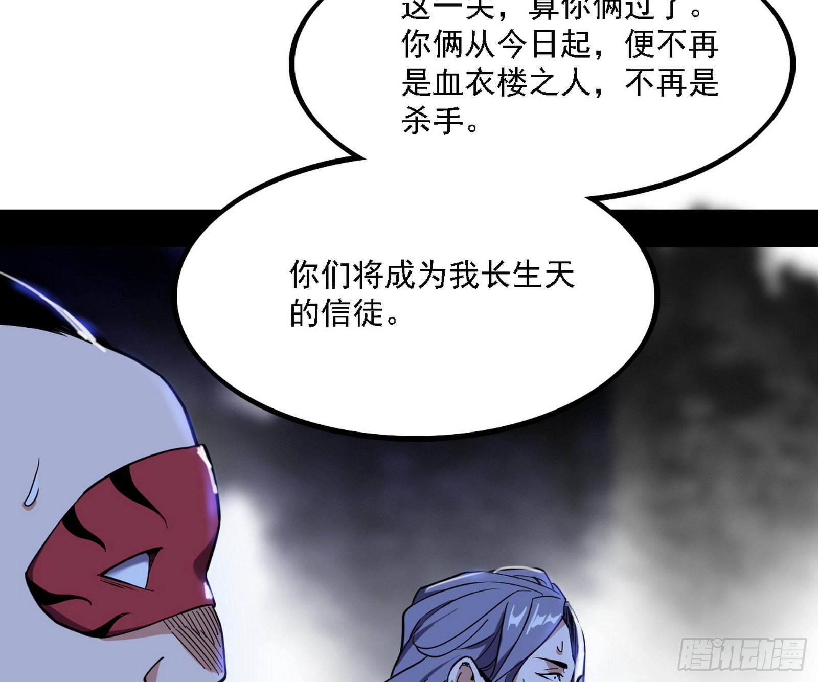 长生天88