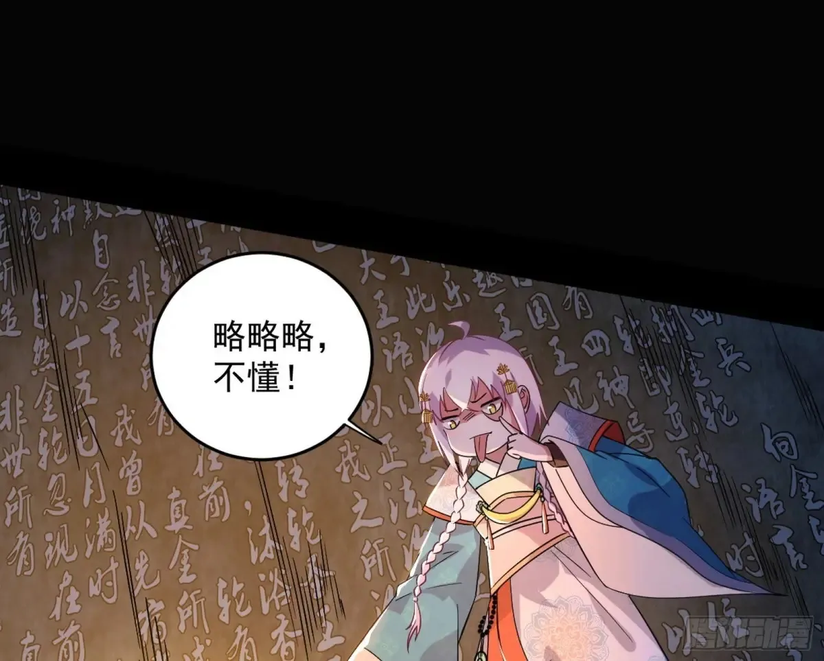 少年锋芒69