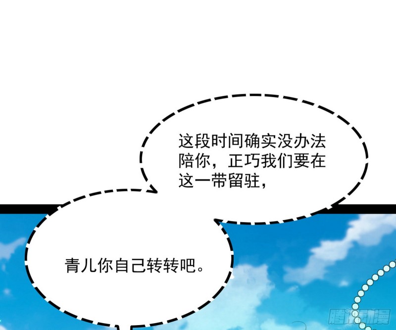 相濡以沫，不如相忘于江湖151