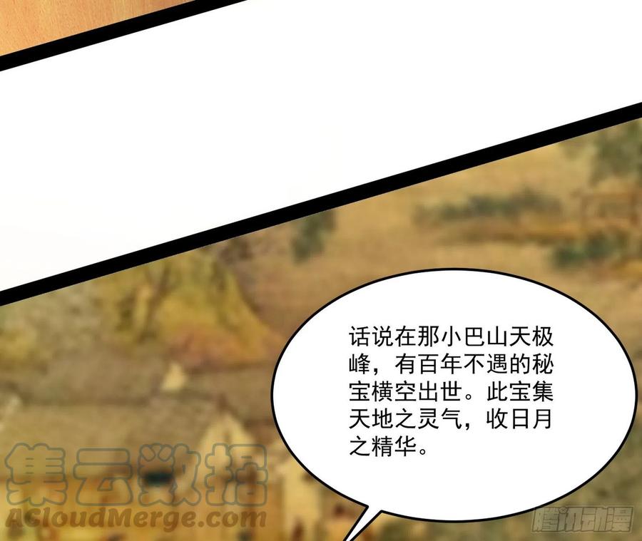 最不想见到的故人60
