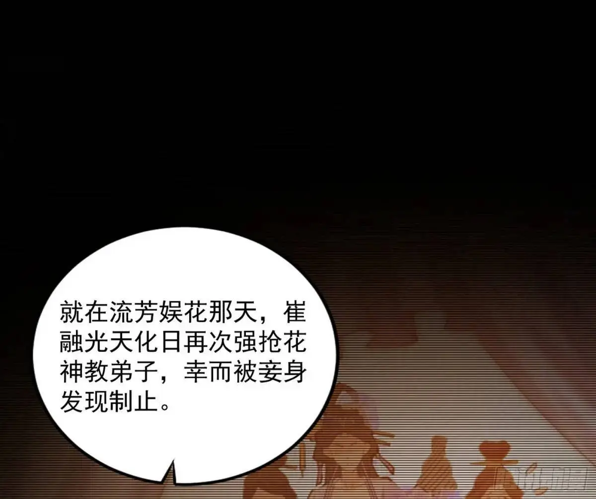 练绮罗的理由和姬云涛的梦境77