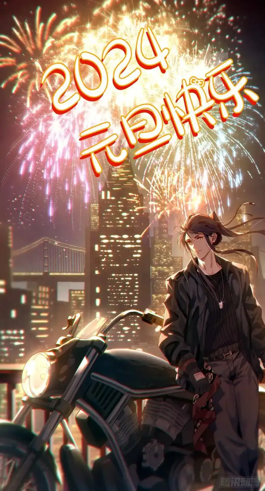 如愿以偿161