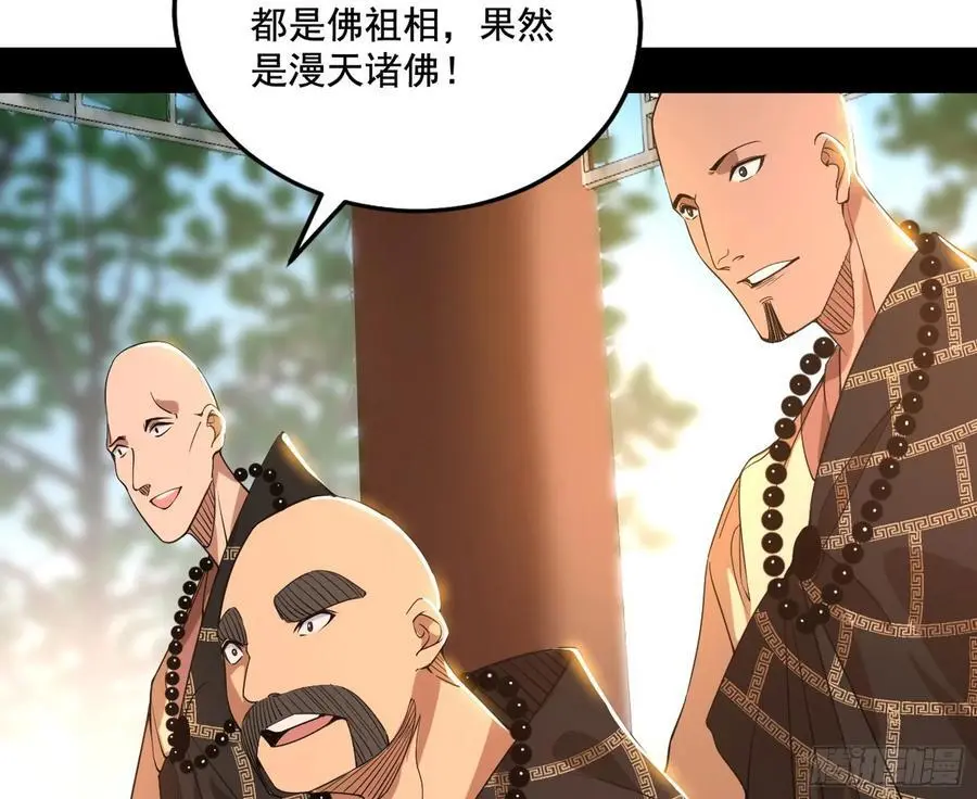 神秀最后的行踪86
