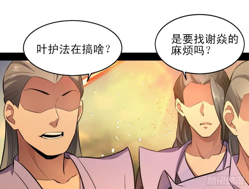 打起来了156