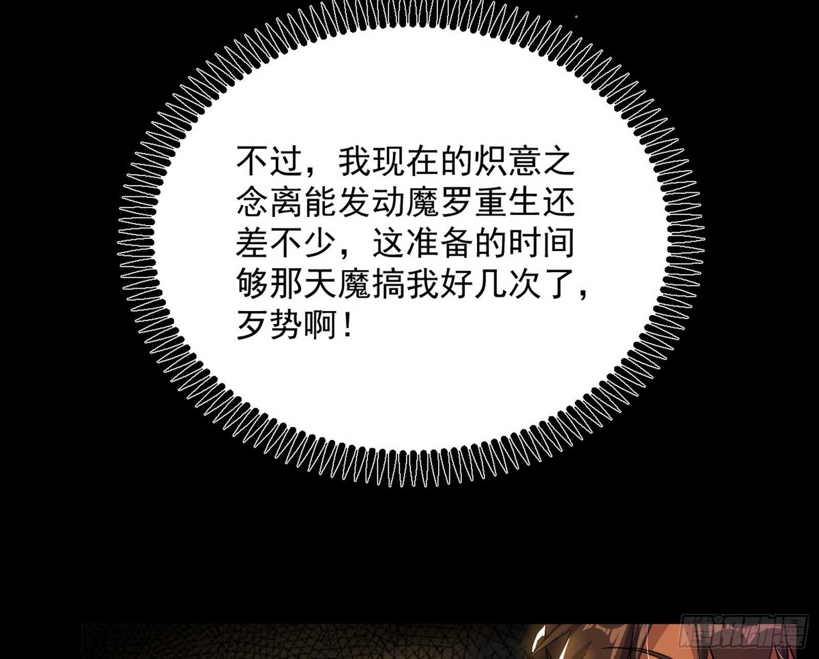 一饮一啄，莫非前定6