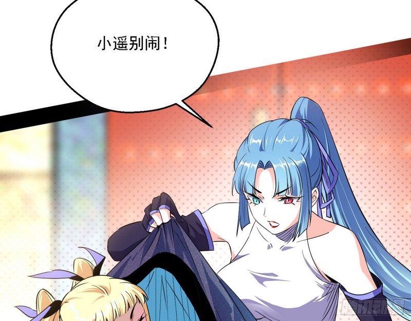 二天一心流7