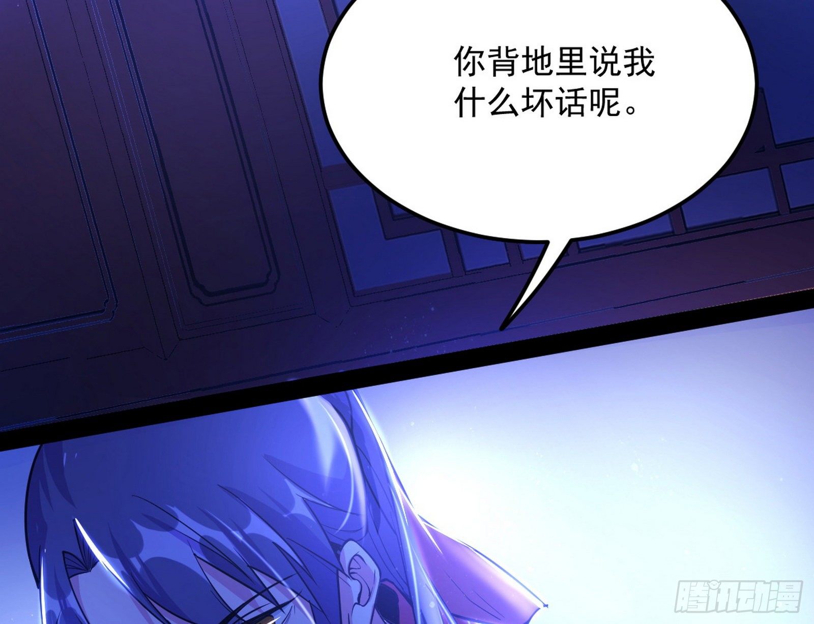 假戏真做？28