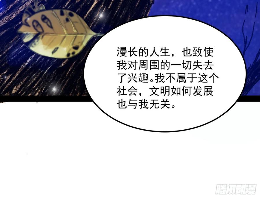 涅槃柔拳到手90