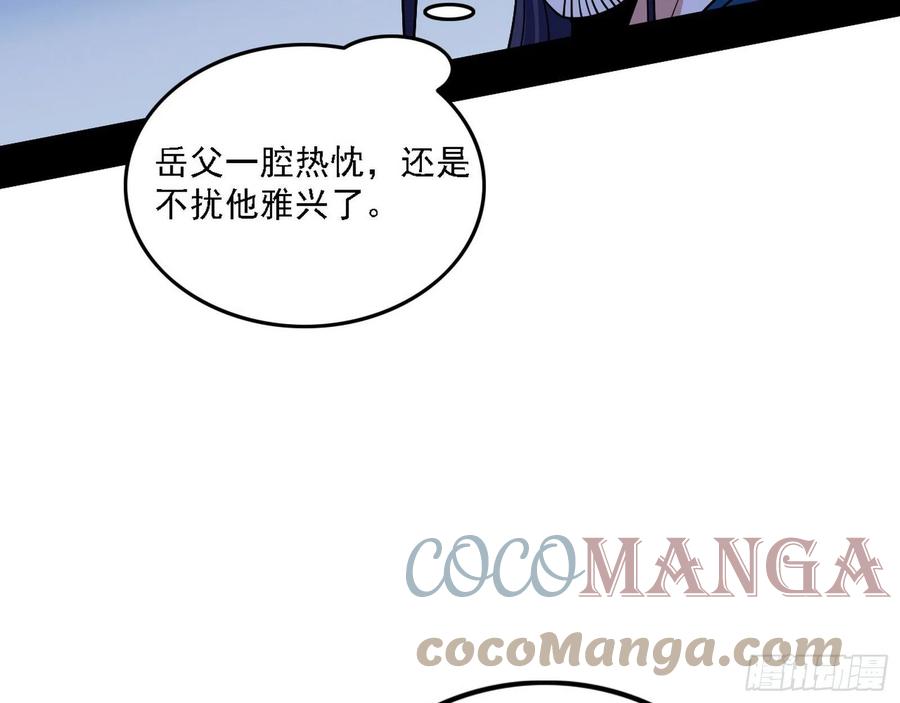 联袂而来32