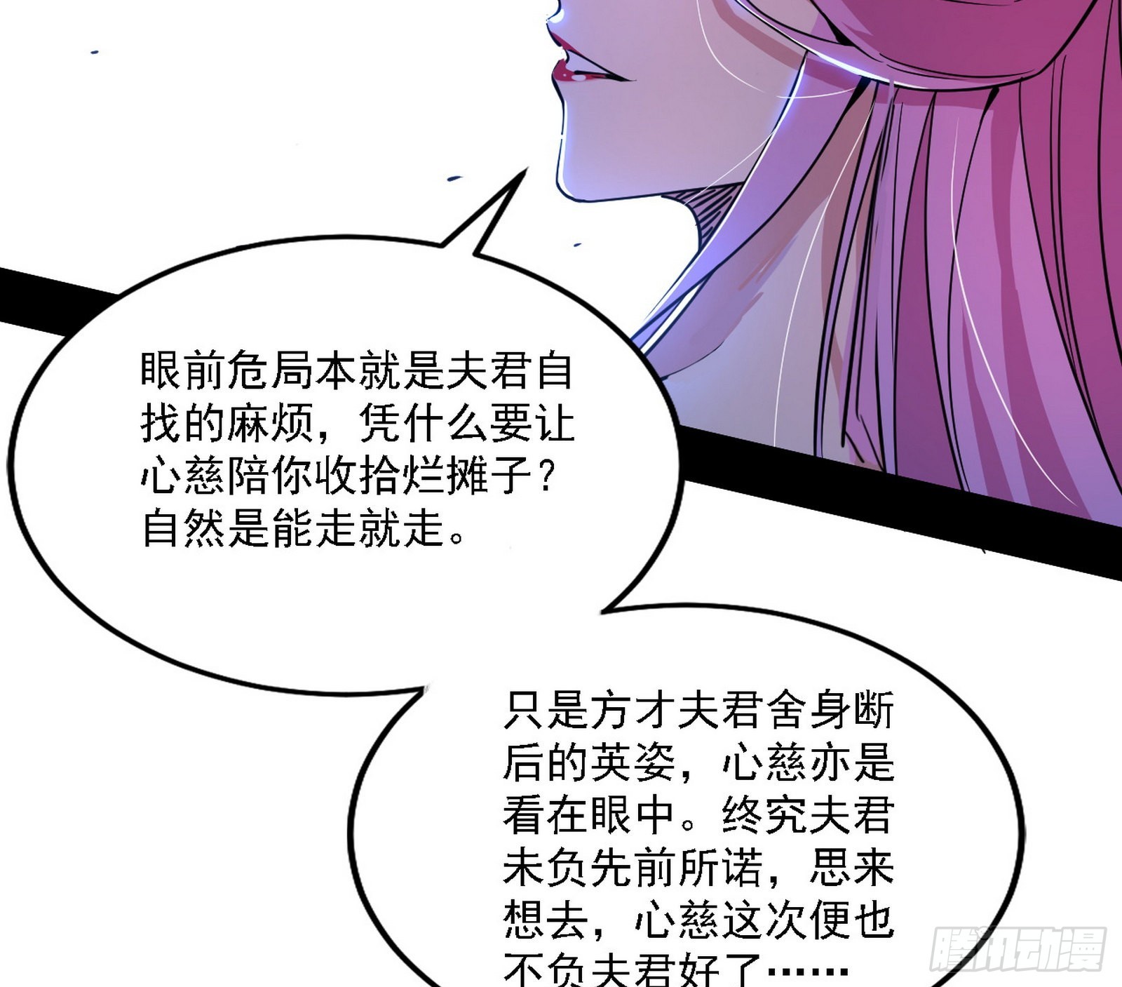 意外之人115