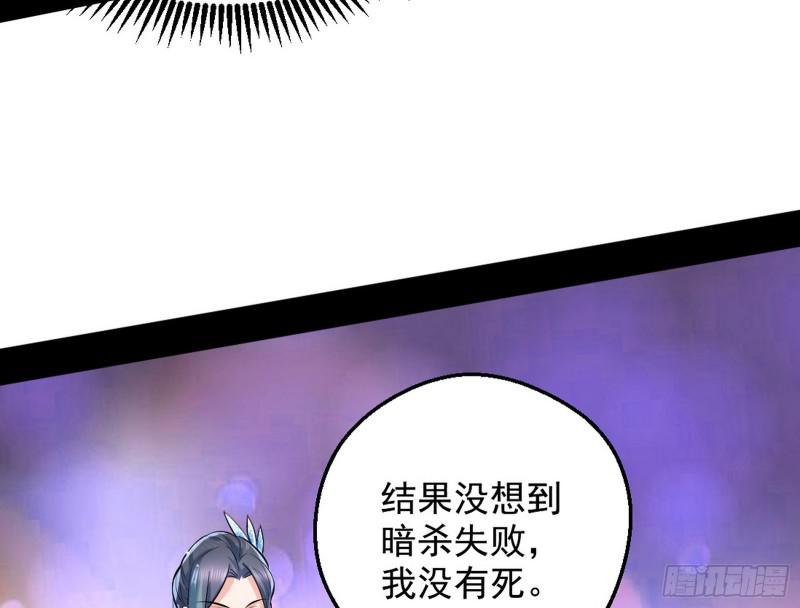大局已定？89