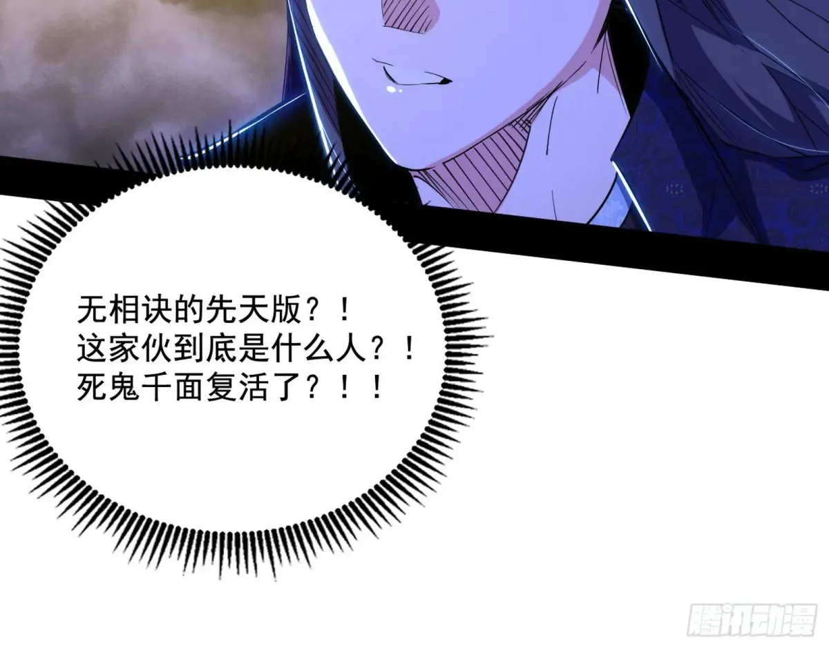 纵虎归山17