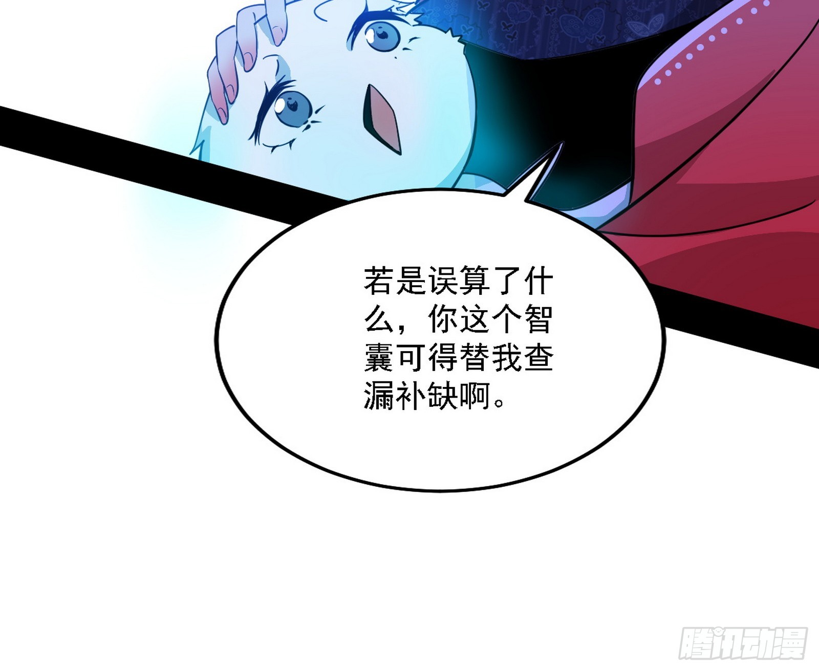暗流涌动58