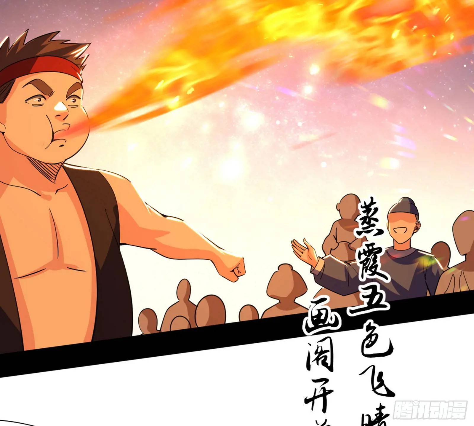 谢染的修行47
