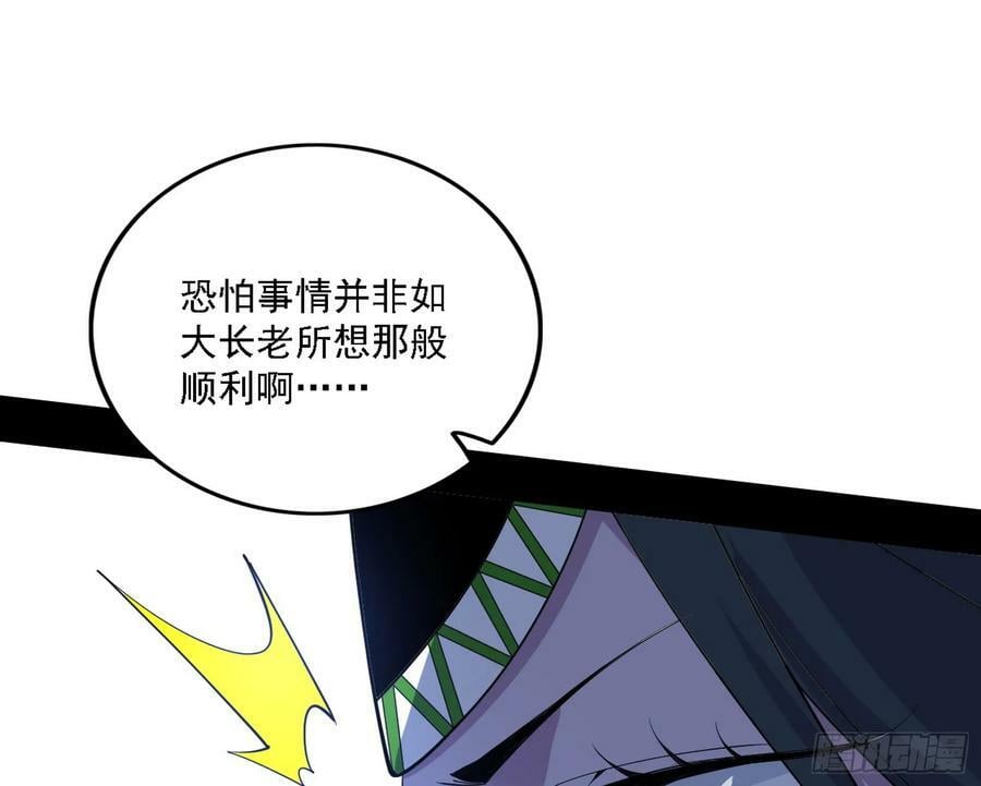 钓上一条大鱼34
