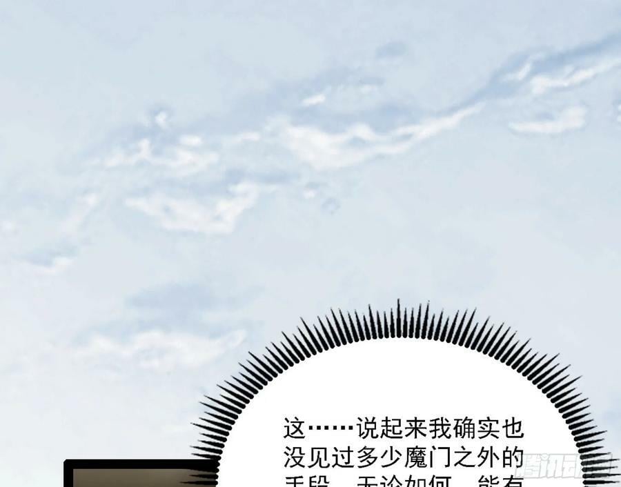 选择与另一条路74