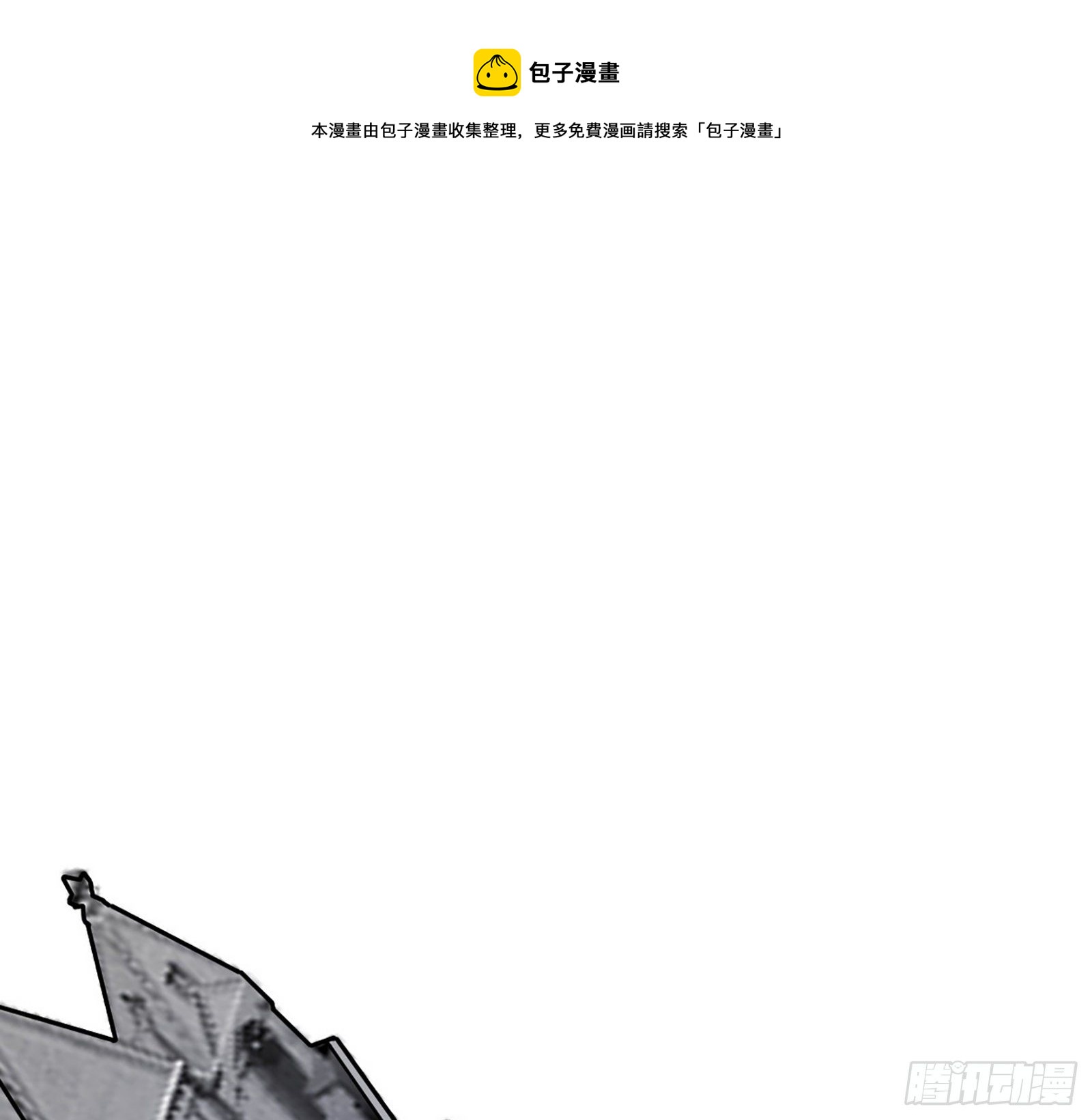 大义24