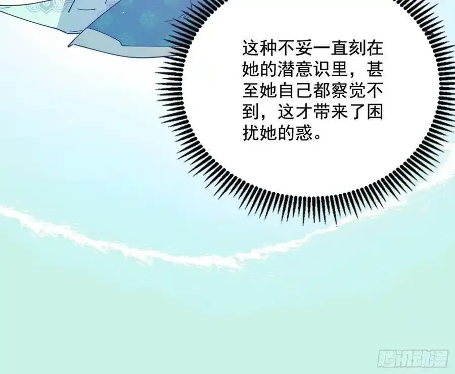 谢焱的谎言71