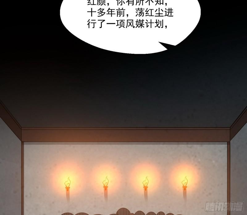 尘埃落定89