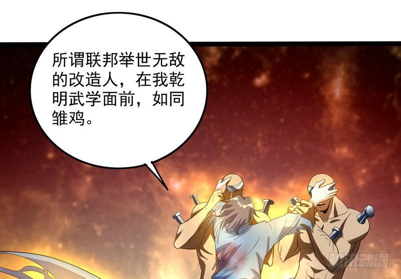 有我无敌50