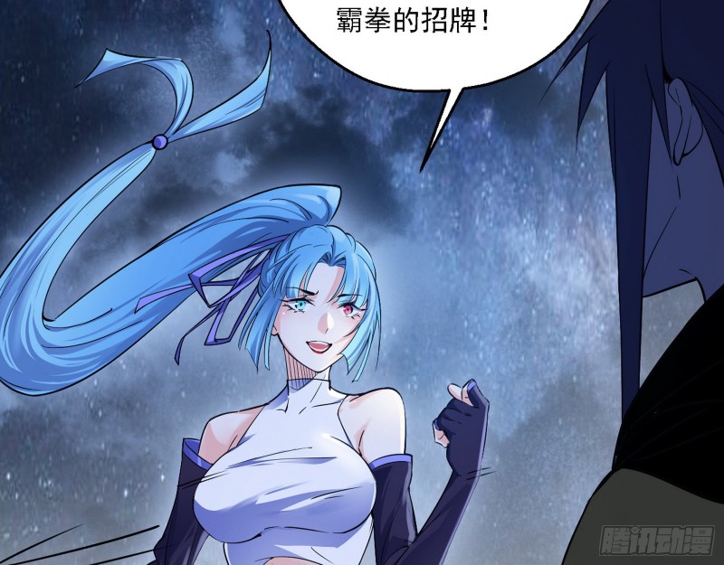 格斗士与格斗家26