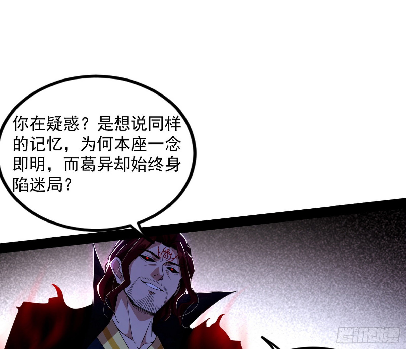 真相69