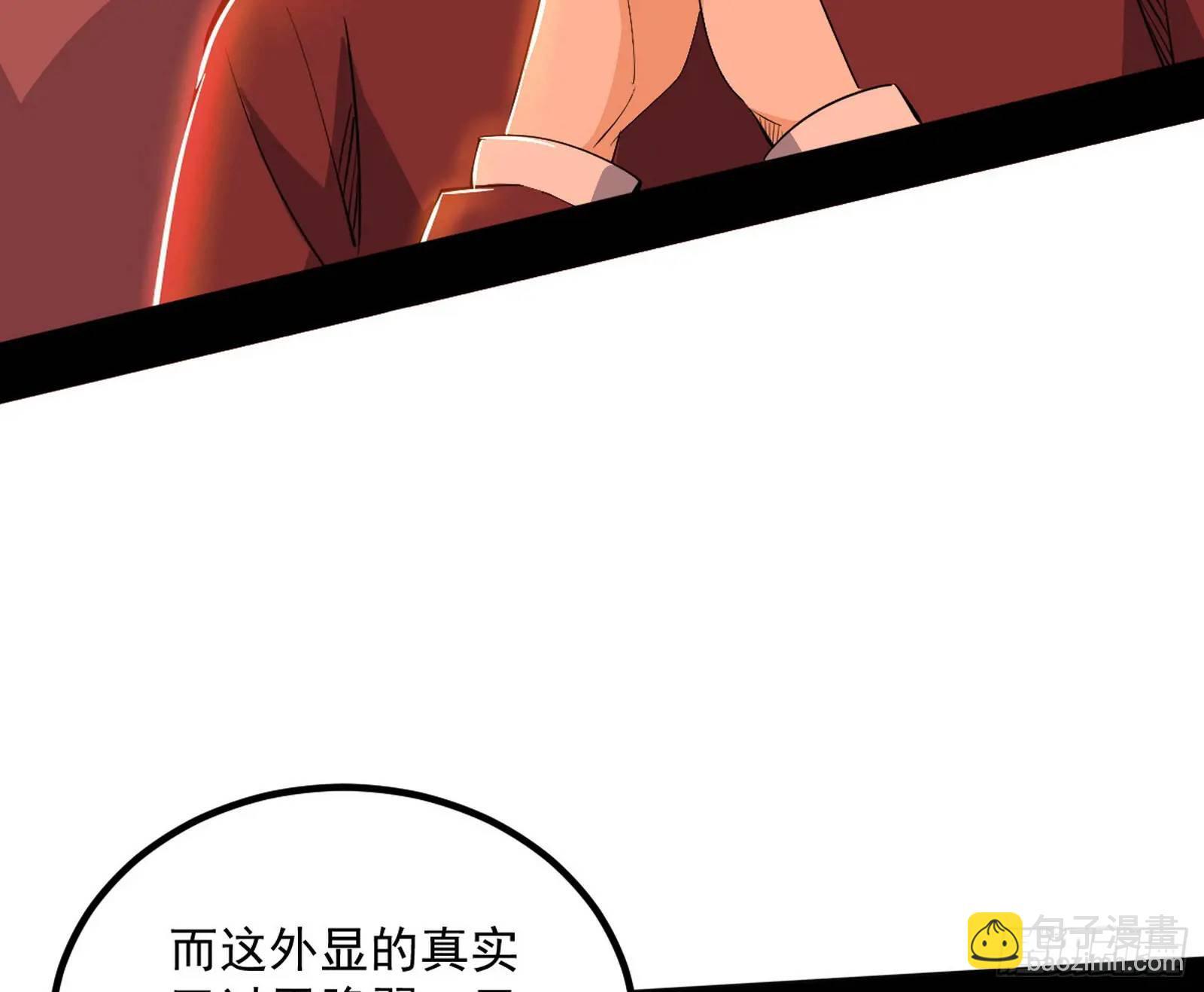 谢染的修行86