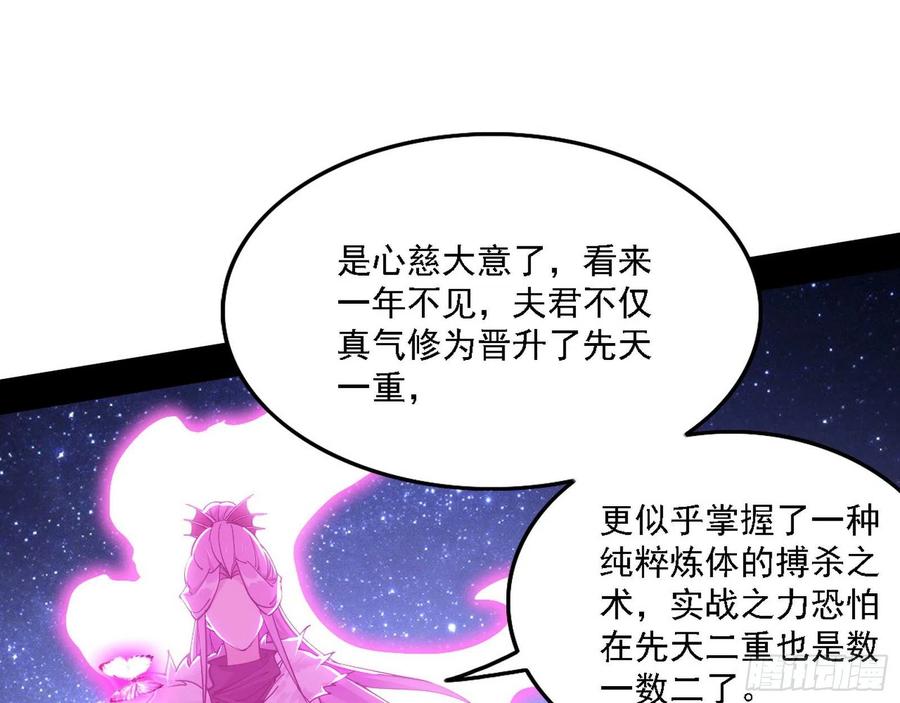 决战到天明57