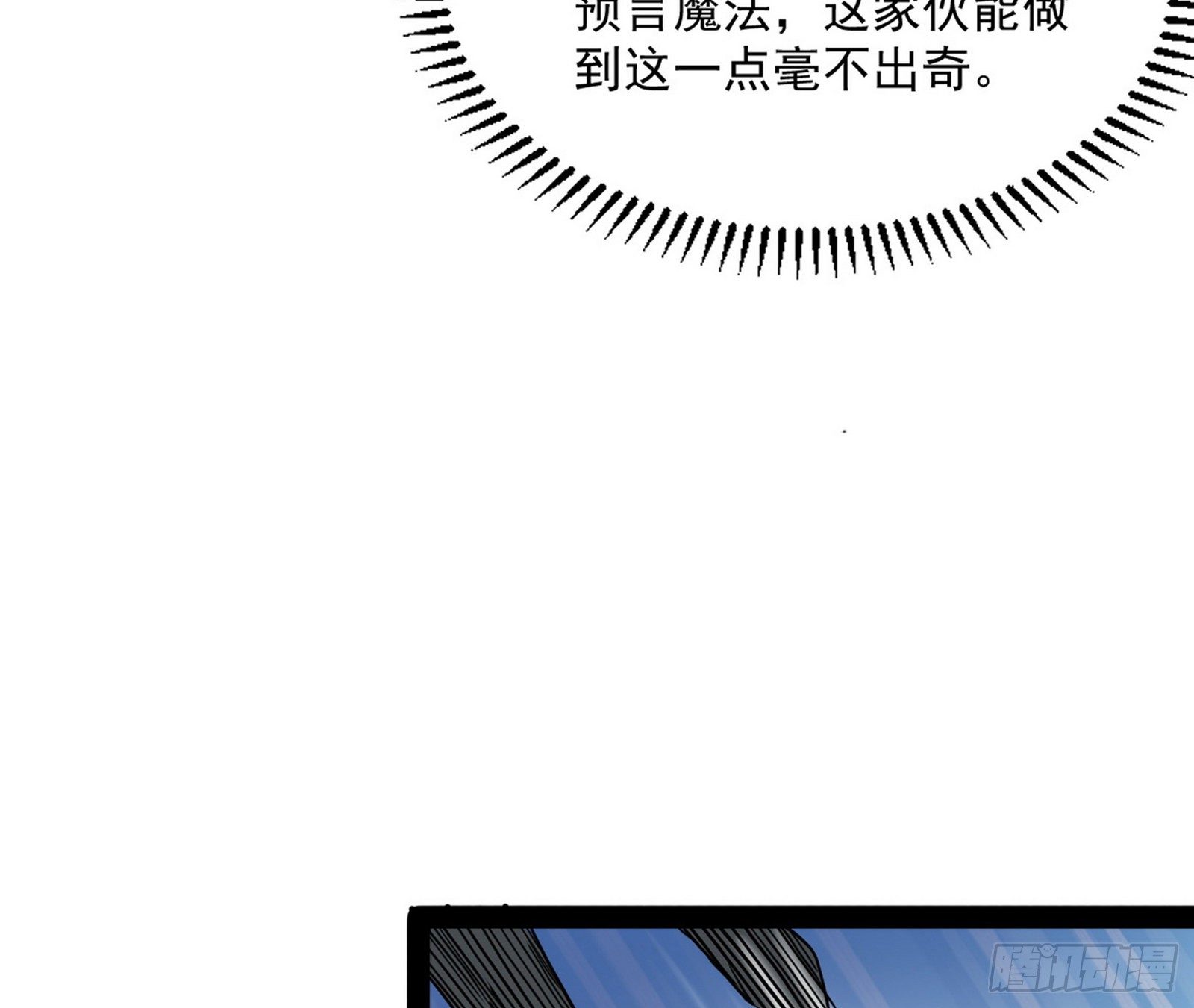 大义51