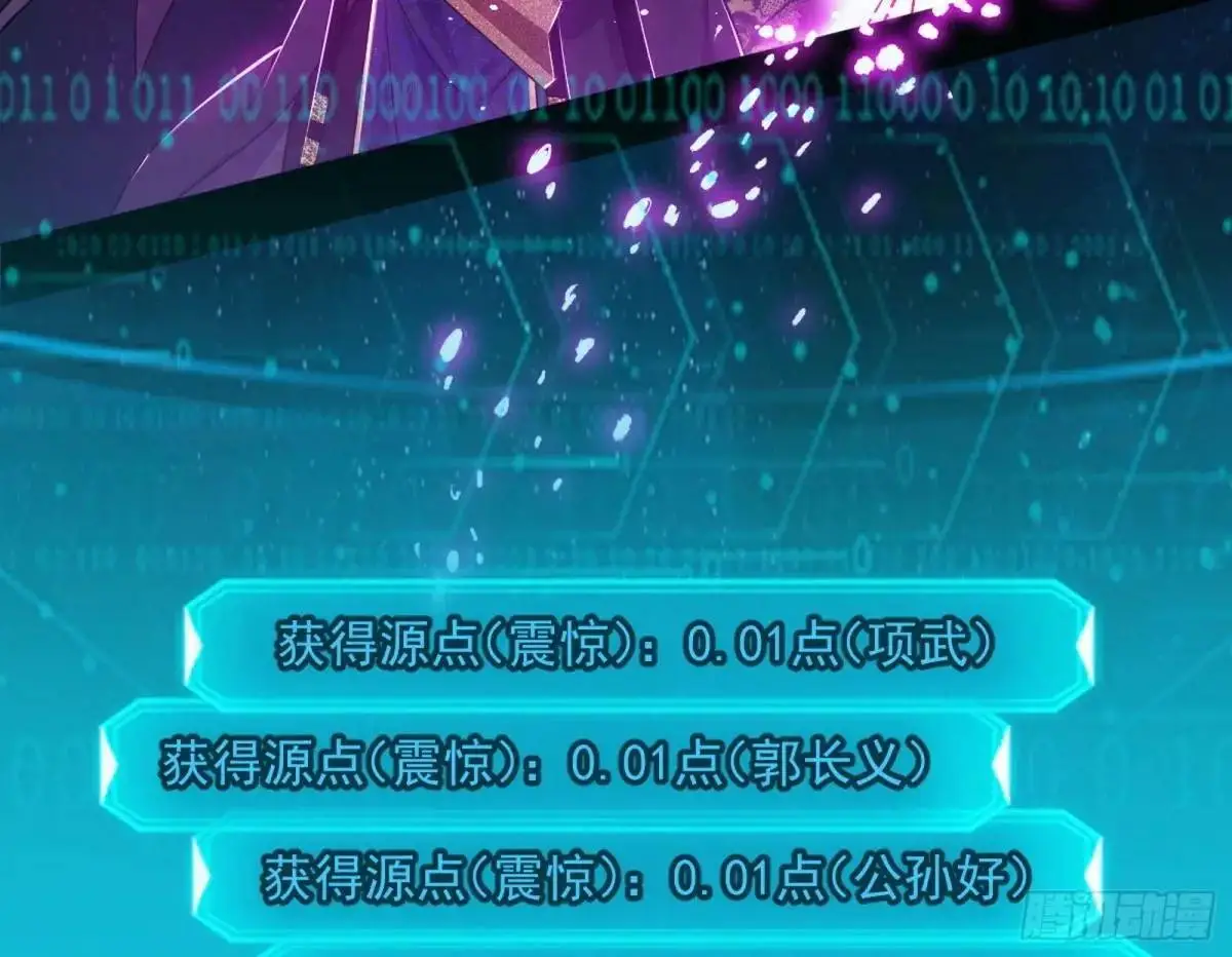 她馋我身子！101