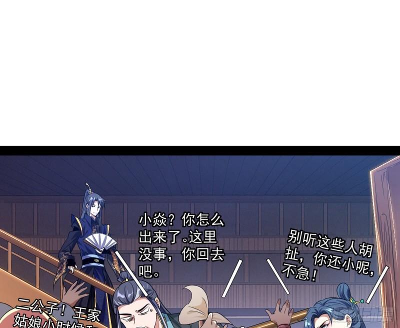 太岁头上动土39